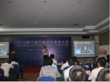中标软件移动终端产品引领科技前沿_腾讯&middot;大楚网